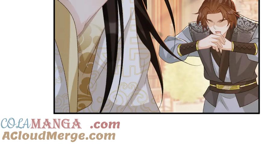 病态诱捕 第91话 相爱相杀 第43页