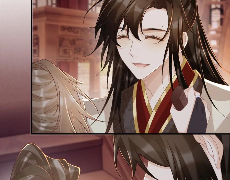 病态诱捕 第91话 相爱相杀 第18页