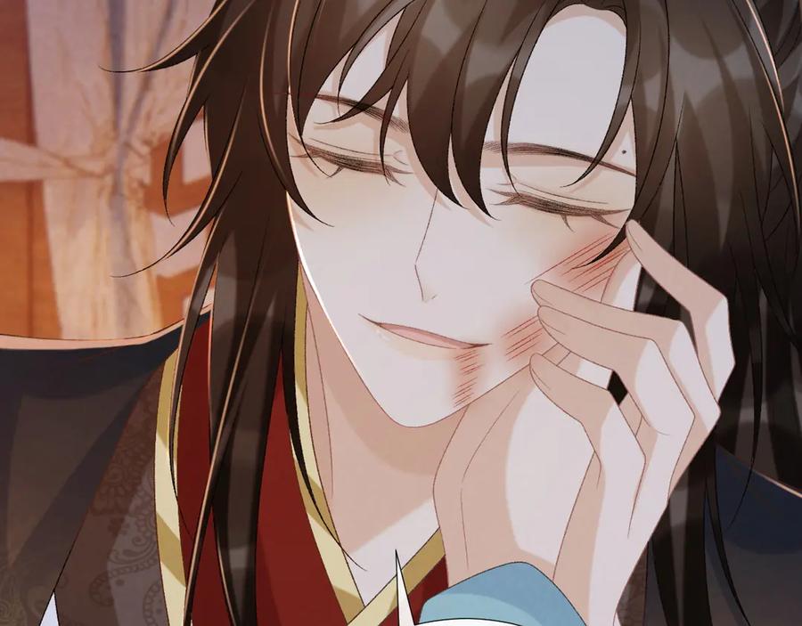 病态诱捕 第91话 相爱相杀 第69页