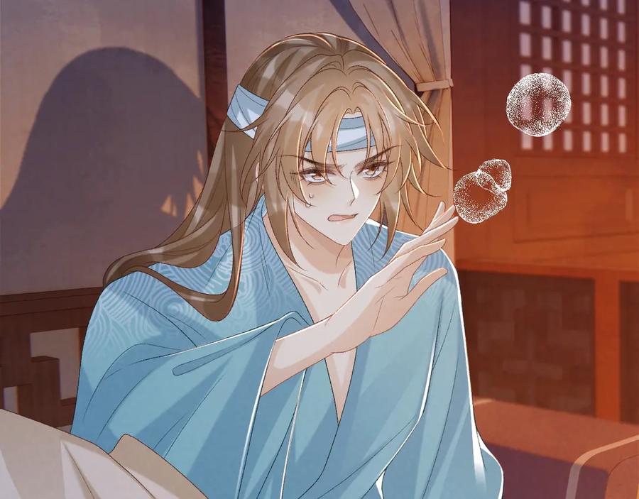病态诱捕 第91话 相爱相杀 第56页