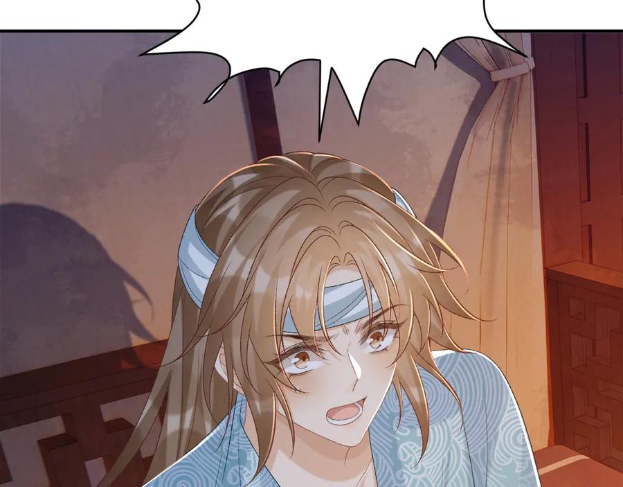 病态诱捕 第91话 相爱相杀 第62页