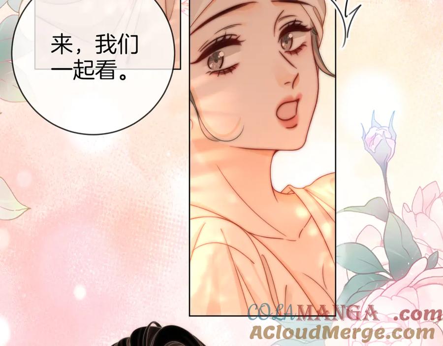 顾小姐和曲小姐 第91话 吃醋 第31页