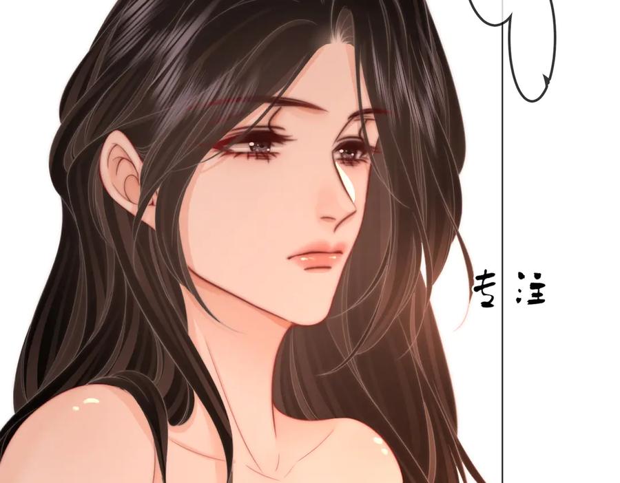 顾小姐和曲小姐 第91话 吃醋 第18页