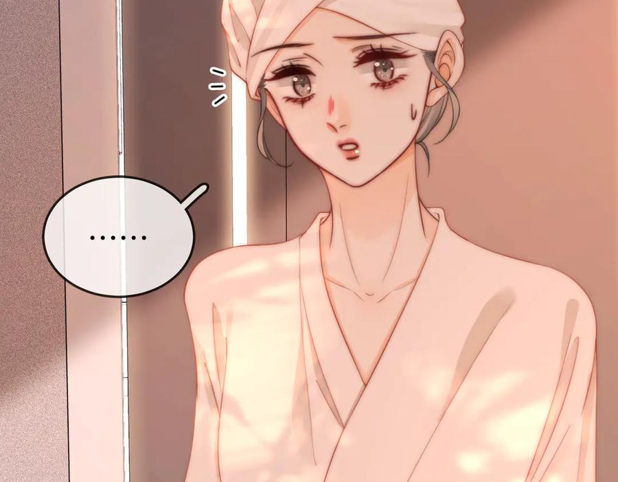 顾小姐和曲小姐 第91话 吃醋 第14页