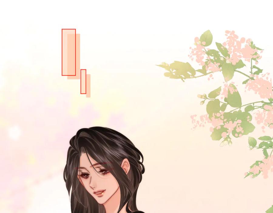 顾小姐和曲小姐 第91话 吃醋 第5页