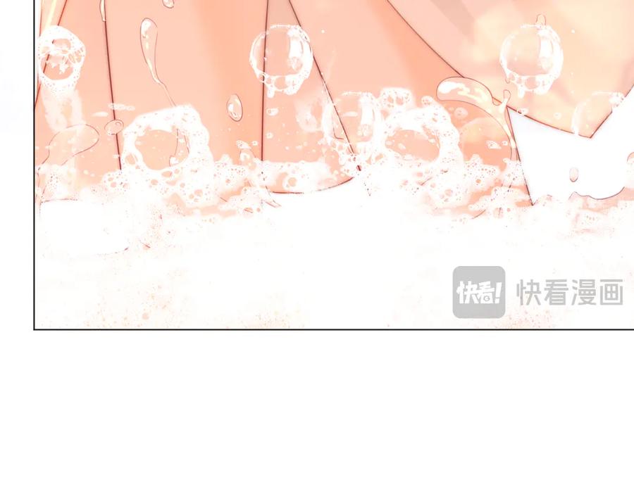 顾小姐和曲小姐 第91话 吃醋 第12页