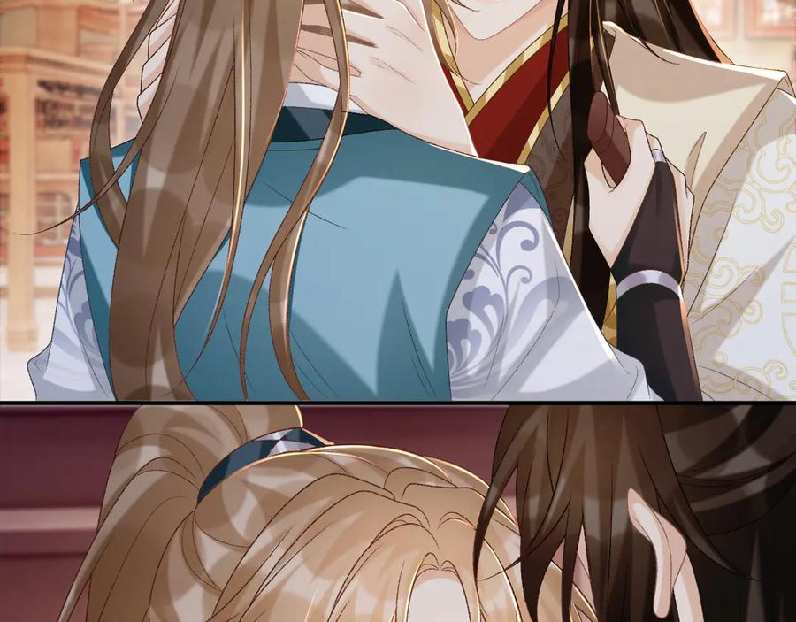 病态诱捕 第91话 相爱相杀 第32页
