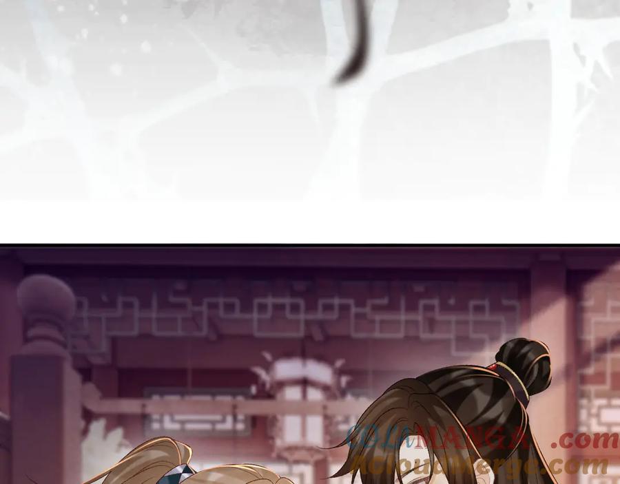 病态诱捕 第91话 相爱相杀 第10页