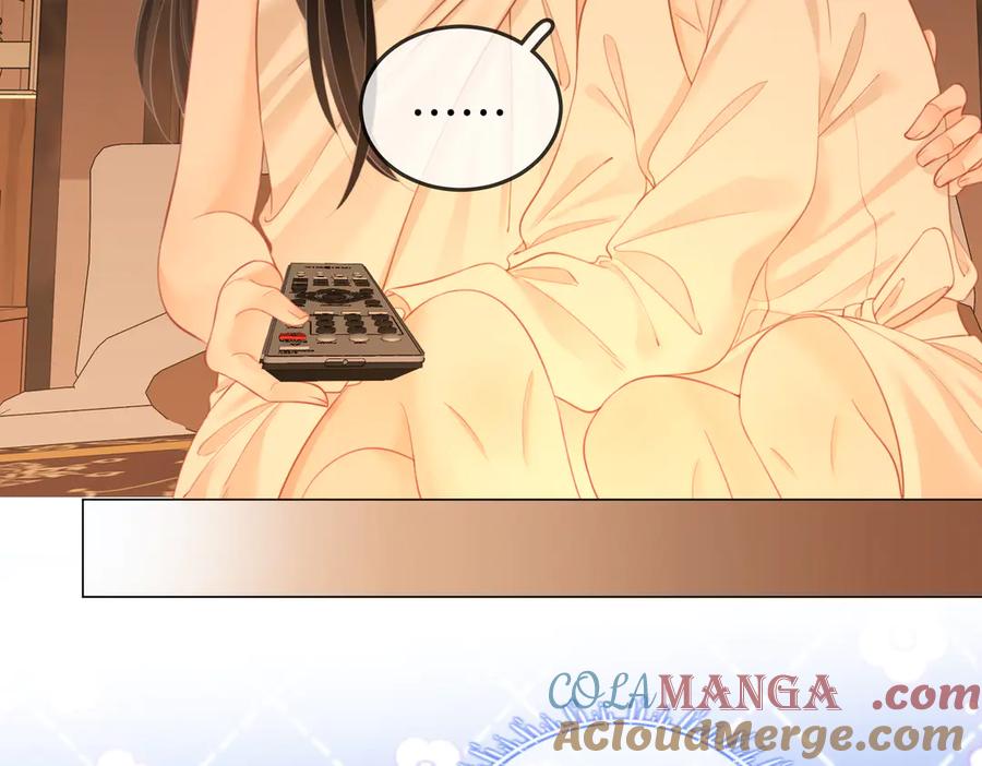 顾小姐和曲小姐 第91话 吃醋 第55页