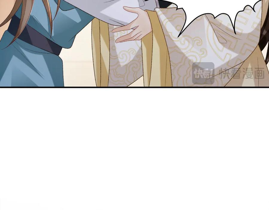 病态诱捕 第91话 相爱相杀 第36页