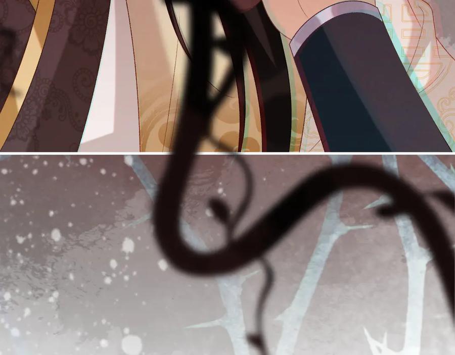 病态诱捕 第91话 相爱相杀 第9页