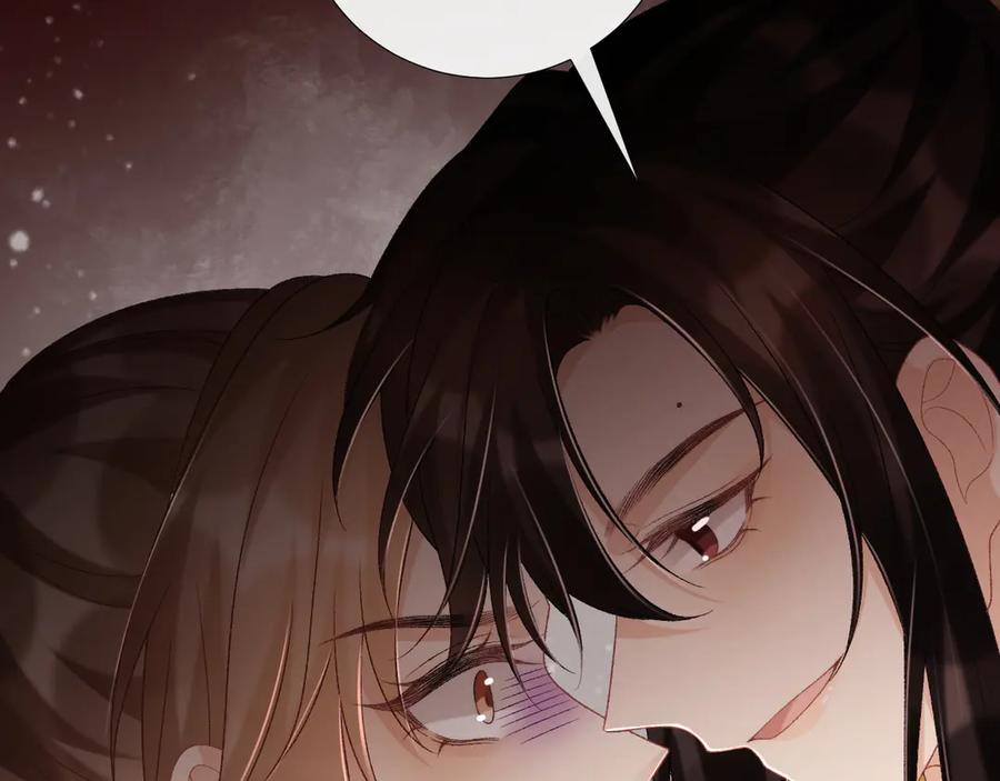 病态诱捕 第91话 相爱相杀 第6页
