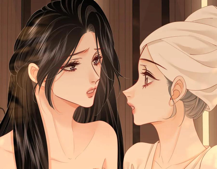 顾小姐和曲小姐 第91话 吃醋 第80页