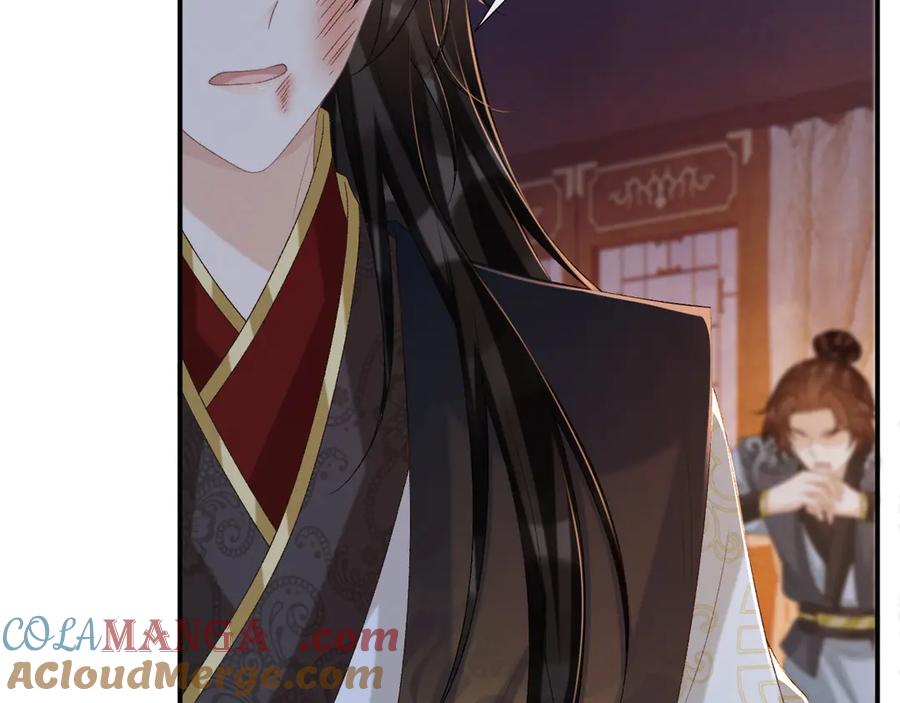 病态诱捕 第91话 相爱相杀 第58页