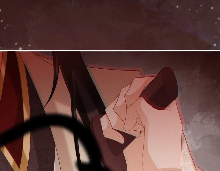 病态诱捕 第91话 相爱相杀 第8页