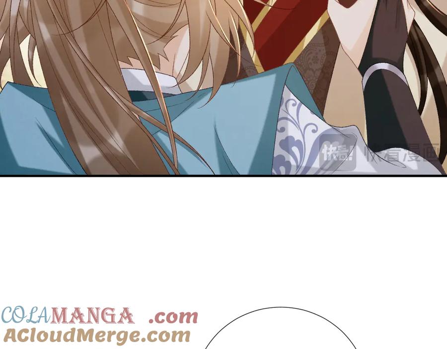 病态诱捕 第91话 相爱相杀 第13页