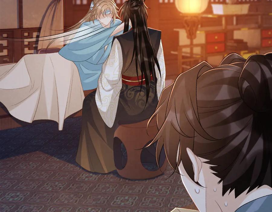 病态诱捕 第91话 相爱相杀 第54页