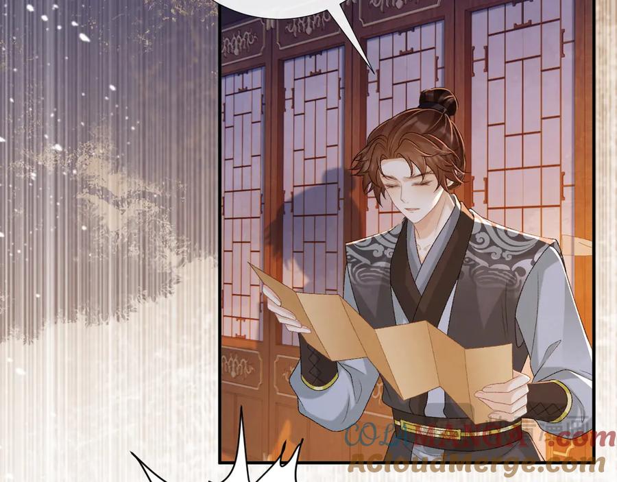 病态诱捕 第91话 相爱相杀 第52页