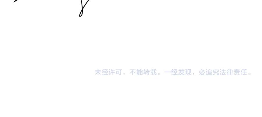 病态诱捕 第91话 相爱相杀 第84页