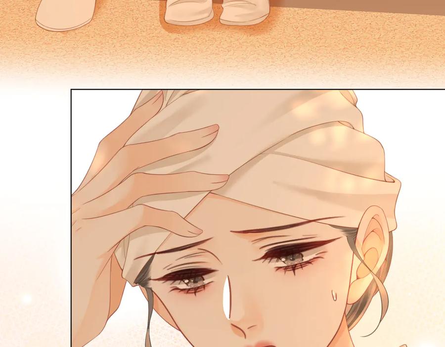 顾小姐和曲小姐 第91话 吃醋 第66页