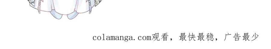 病态诱捕 第91话 相爱相杀 第92页