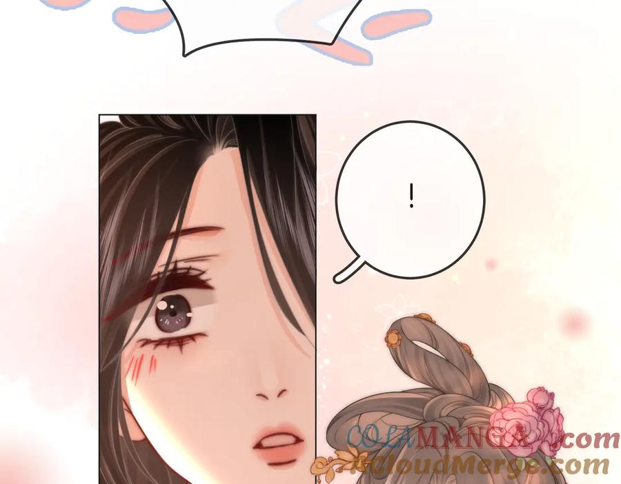 顾小姐和曲小姐 第91话 吃醋 第22页