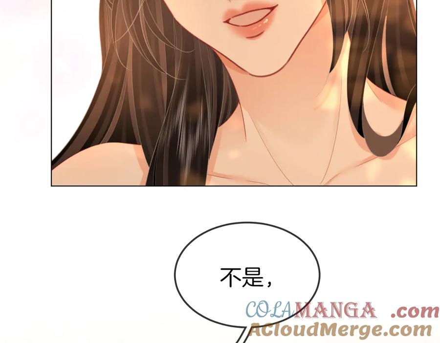 顾小姐和曲小姐 第91话 吃醋 第70页