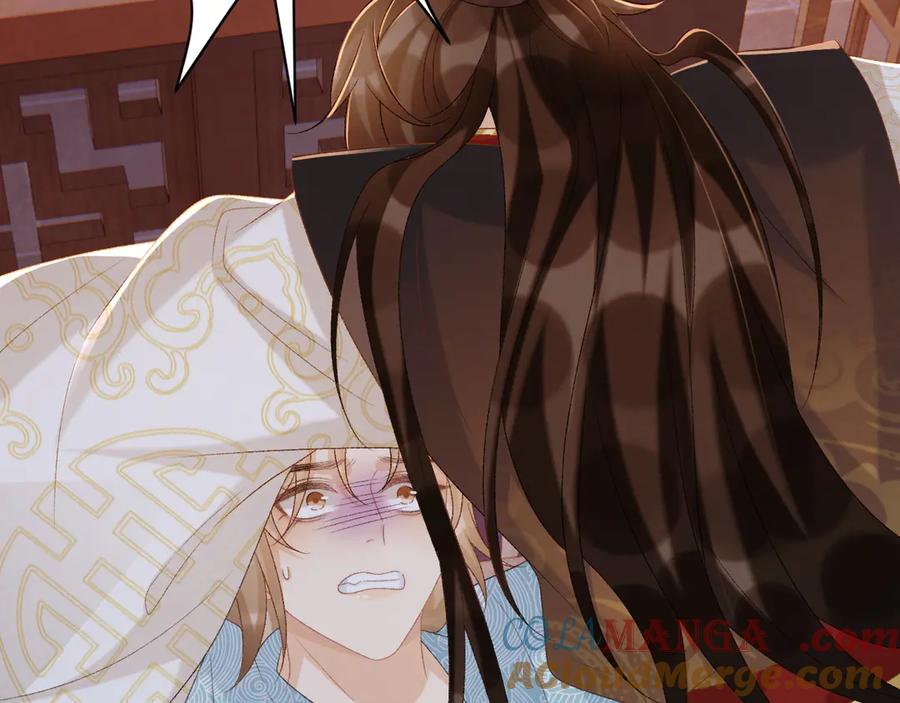 病态诱捕 第91话 相爱相杀 第76页