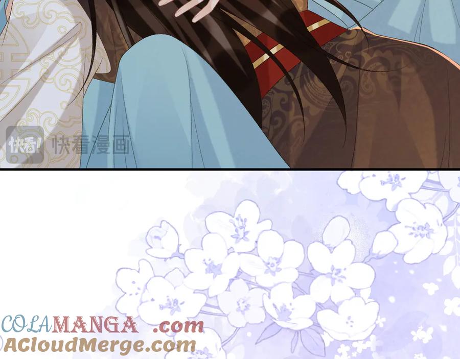 病态诱捕 第92话 还同我凶？ 第28页