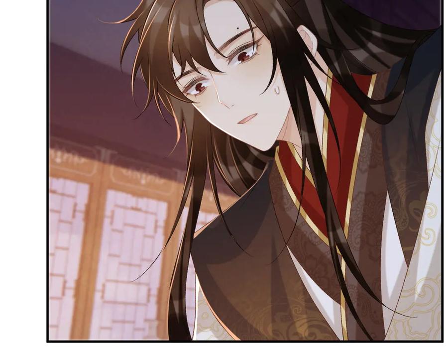 病态诱捕 第92话 还同我凶？ 第33页