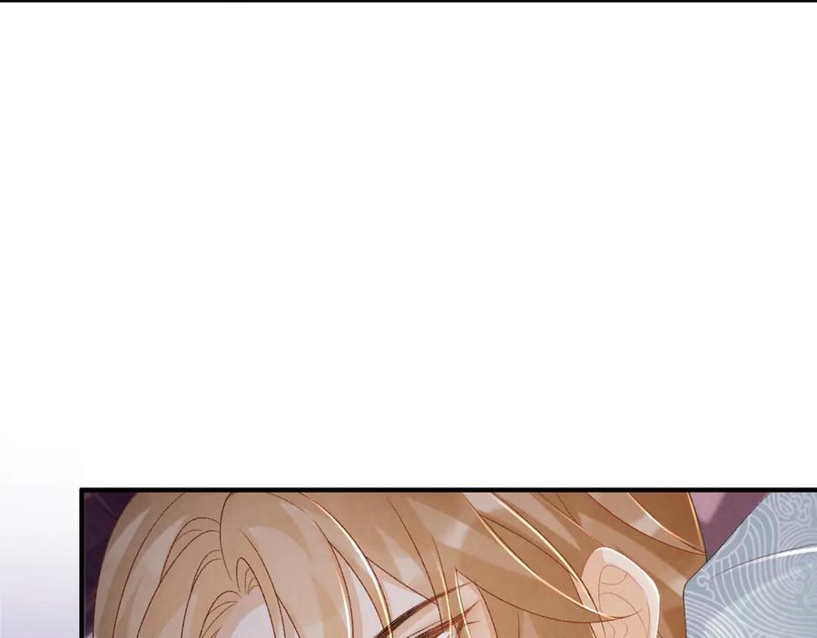 病态诱捕 第92话 还同我凶？ 第15页