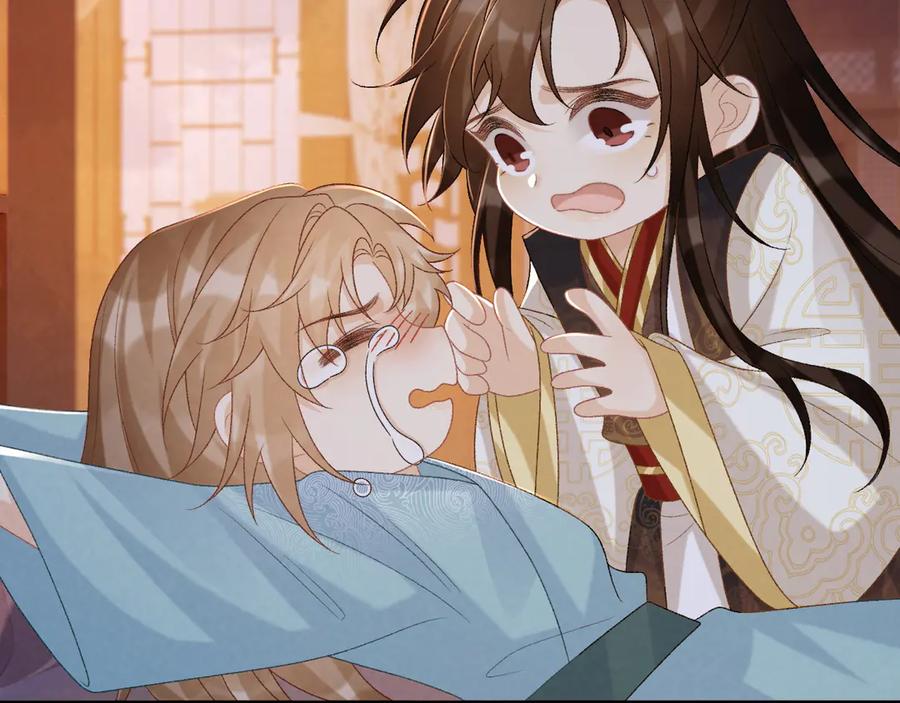 病态诱捕 第92话 还同我凶？ 第14页