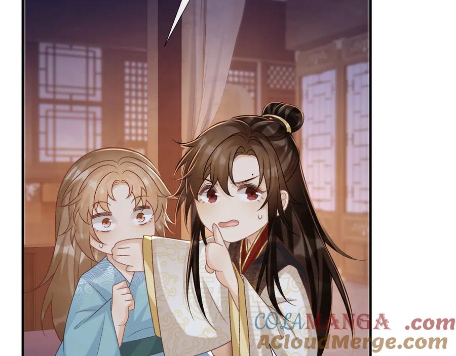 病态诱捕 第92话 还同我凶？ 第46页