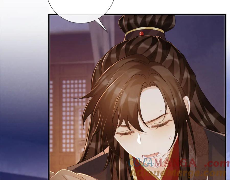 病态诱捕 第92话 还同我凶？ 第37页
