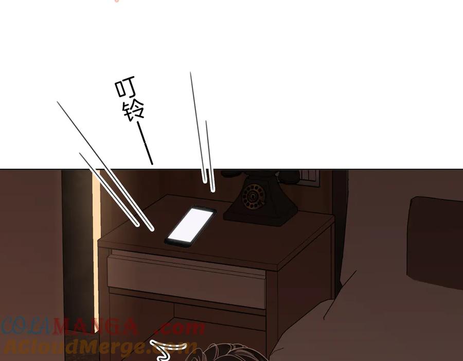 顾小姐和曲小姐 第92话 哄我 第22页