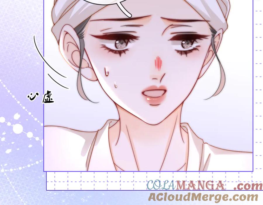 顾小姐和曲小姐 第92话 哄我 第7页