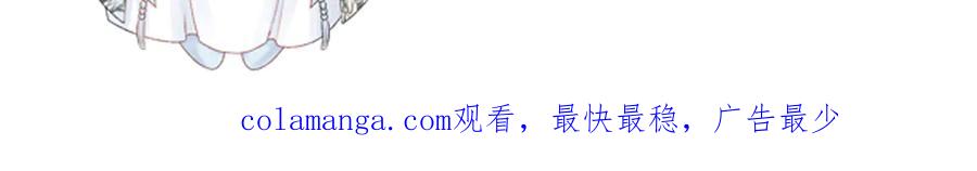 病态诱捕 第92话 还同我凶？ 第84页