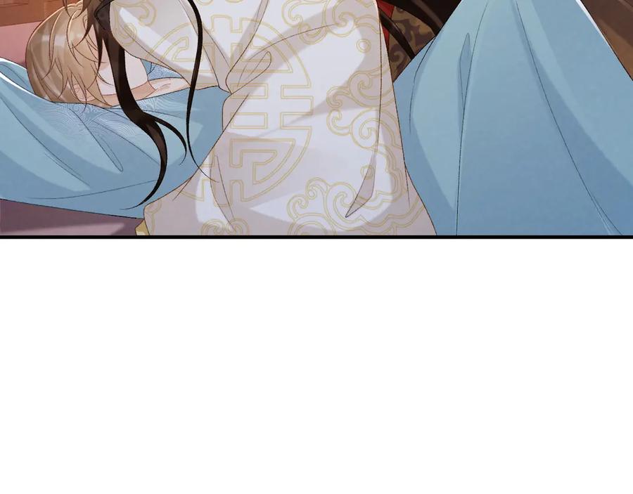 病态诱捕 第92话 还同我凶？ 第24页