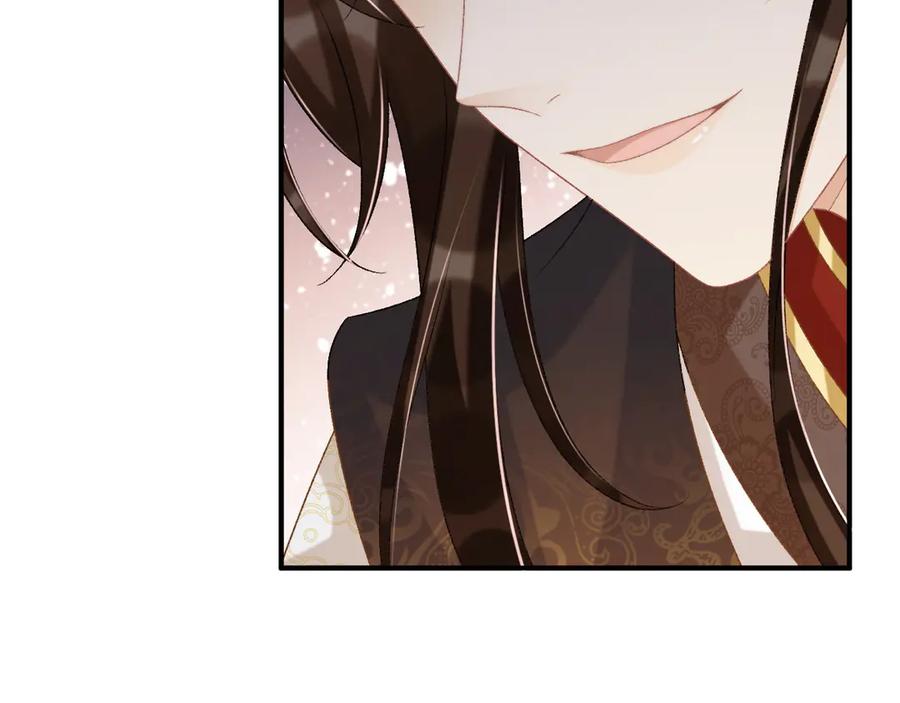 病态诱捕 第92话 还同我凶？ 第6页