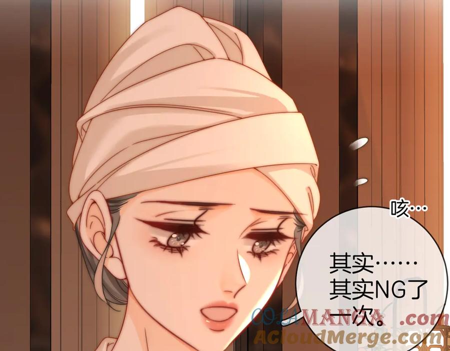 顾小姐和曲小姐 第92话 哄我 第10页