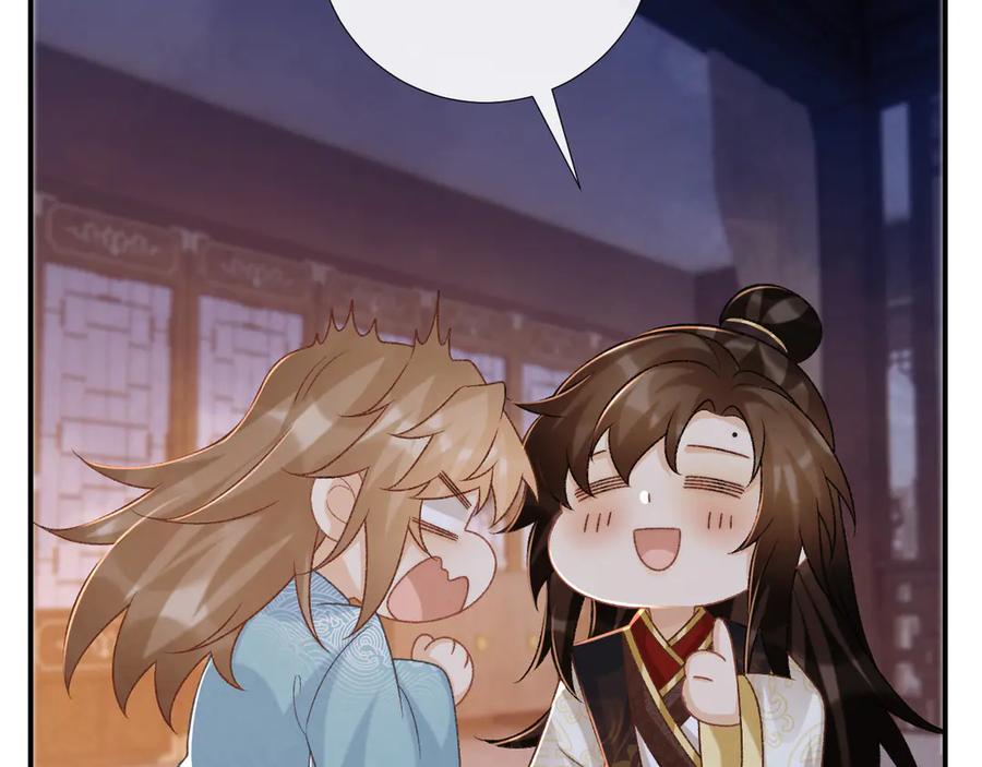 病态诱捕 第92话 还同我凶？ 第57页