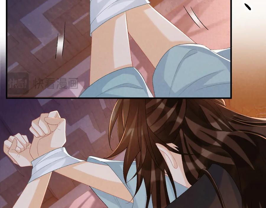 病态诱捕 第92话 还同我凶？ 第8页