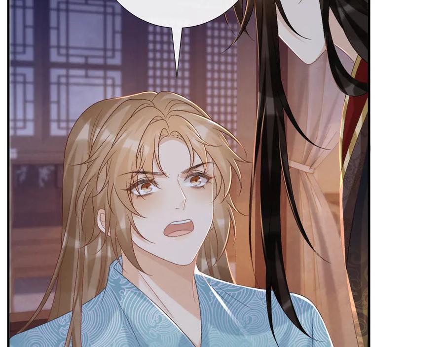 病态诱捕 第92话 还同我凶？ 第50页