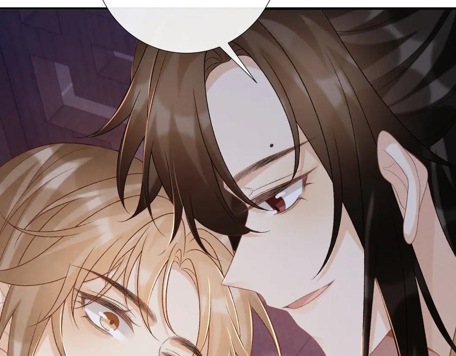 病态诱捕 第92话 还同我凶？ 第74页