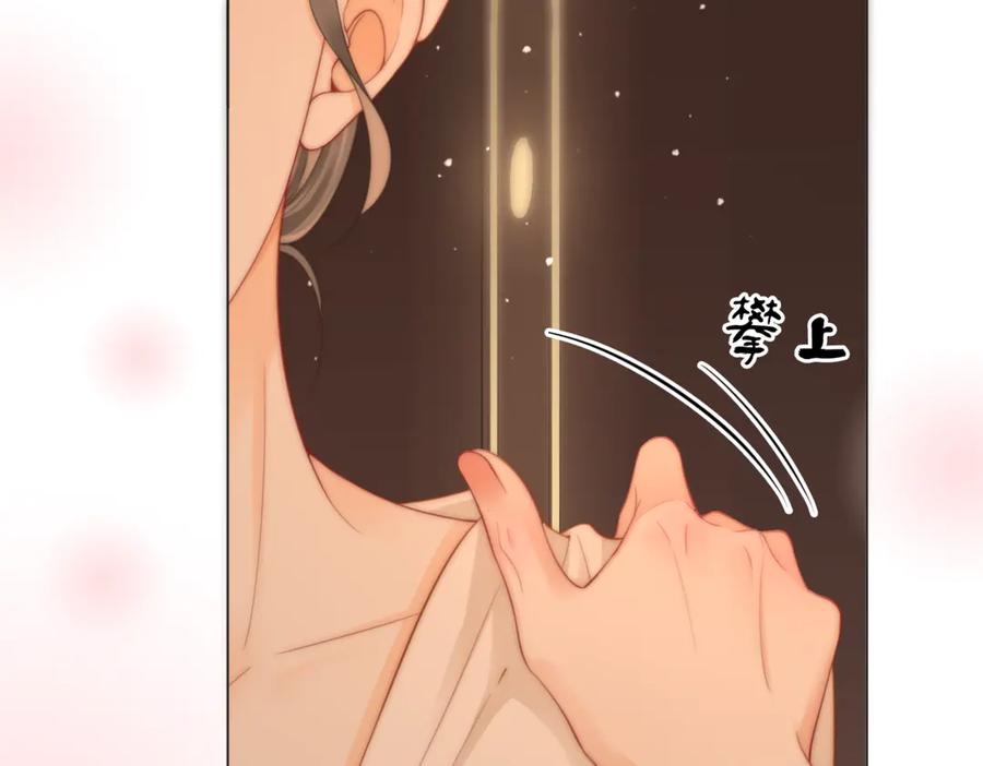 顾小姐和曲小姐 第93话 我们不可能分开的 第11页