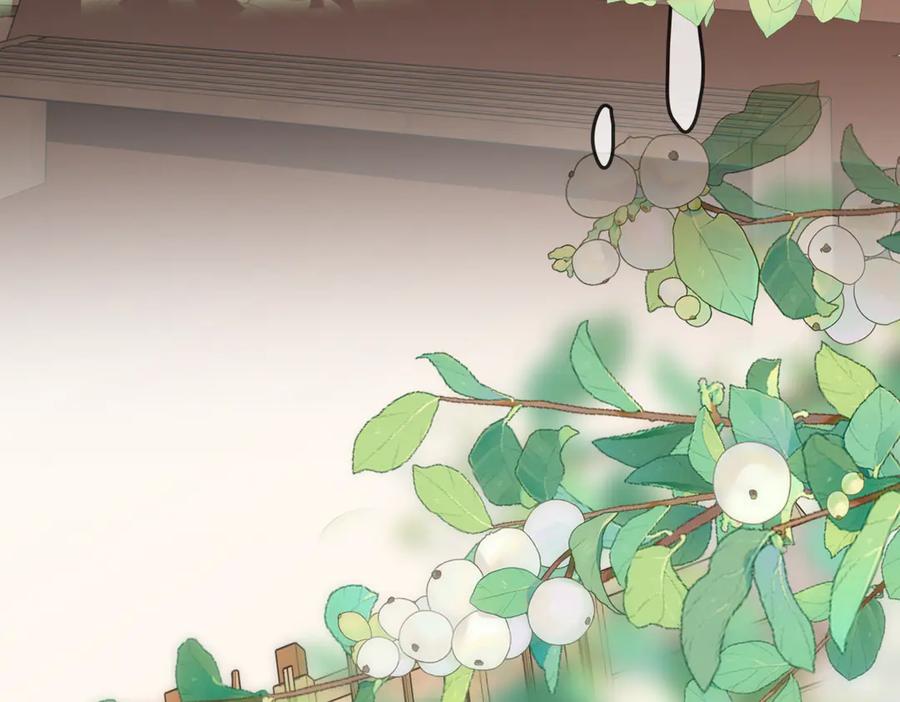 顾小姐和曲小姐 第93话 我们不可能分开的 第23页