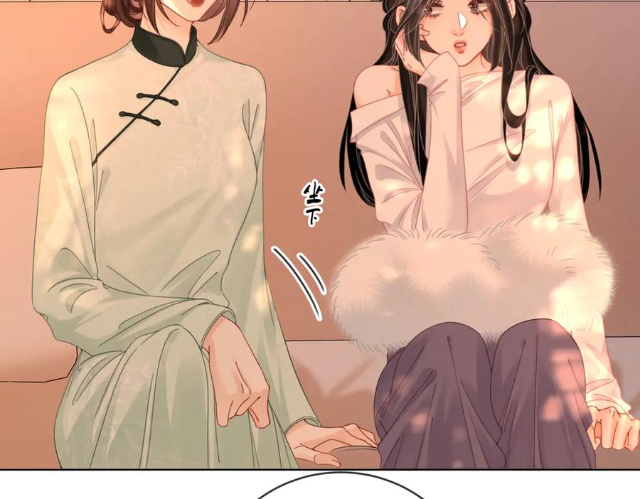 顾小姐和曲小姐 第93话 我们不可能分开的 第45页