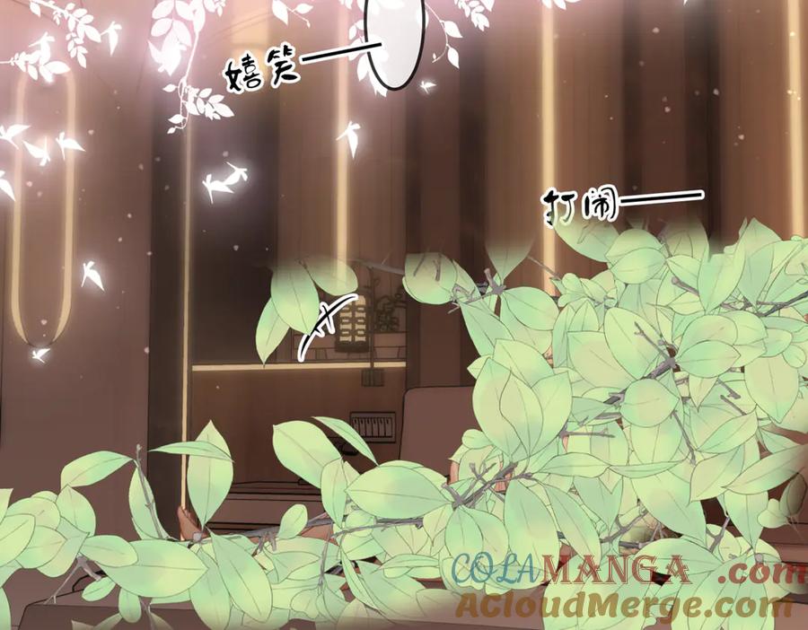 顾小姐和曲小姐 第93话 我们不可能分开的 第22页