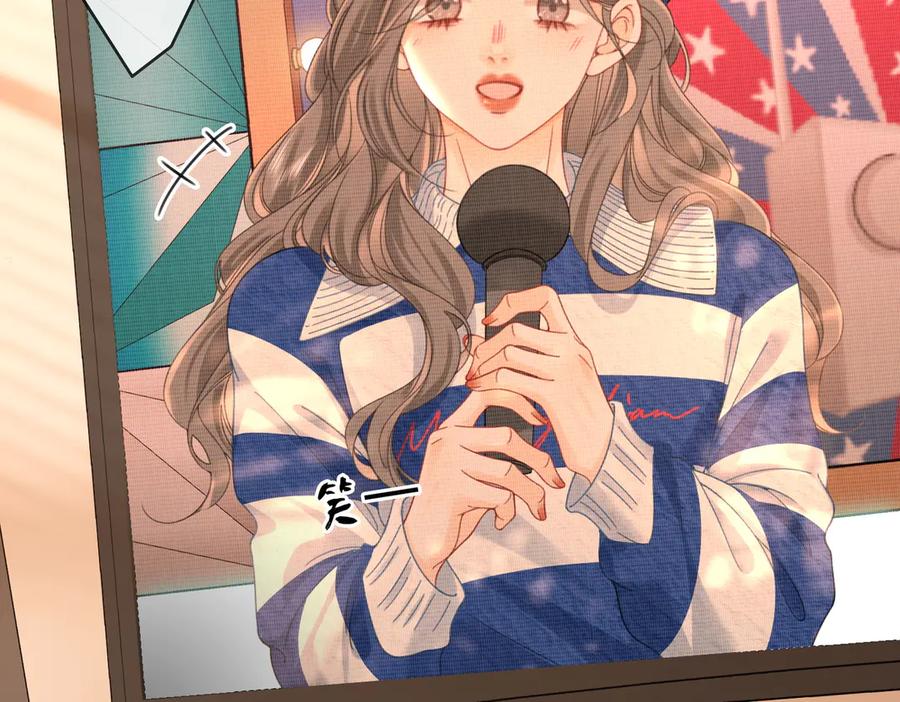 顾小姐和曲小姐 第93话 我们不可能分开的 第50页