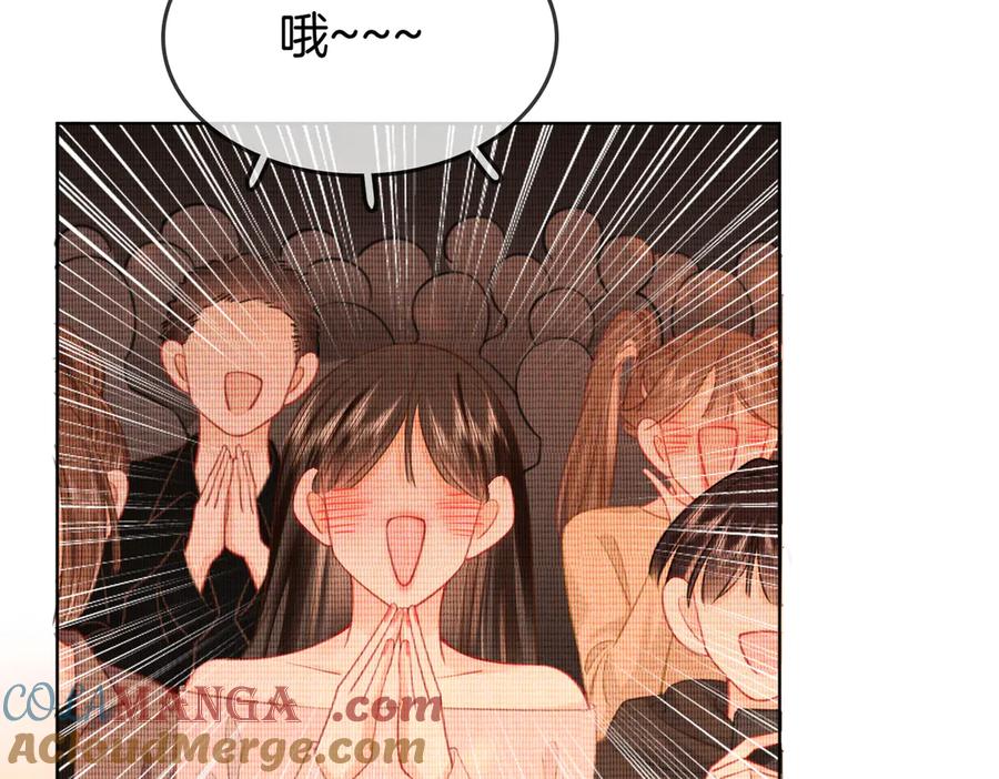 顾小姐和曲小姐 第93话 我们不可能分开的 第73页